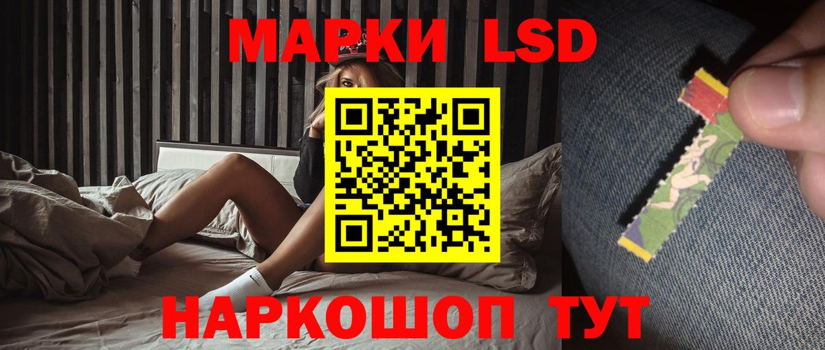 LSD-25 экстази кислота  LSD-25 экстази  Ессентуки  мега ссылка  Вход с VPN 
