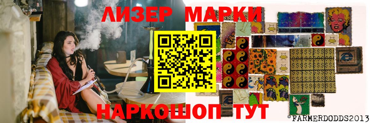Лсд 25 экстази ecstasy Ессентуки