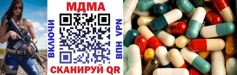 даркнет как зайти Ессентуки МДМА Molly