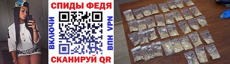Первитин Декстрометамфетамин 99.9%  купить наркоту  Ессентуки 