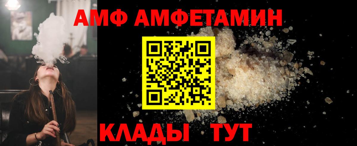 МЕТАМФЕТАМИН Methamphetamine Ессентуки
