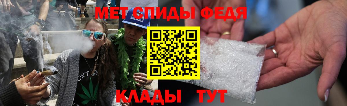 Ессентуки  Метамфетамин Декстрометамфетамин 99.9%  Вход с VPN 