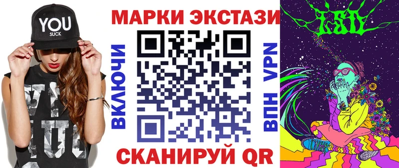 Наркотические марки 1500мкг  Ессентуки 