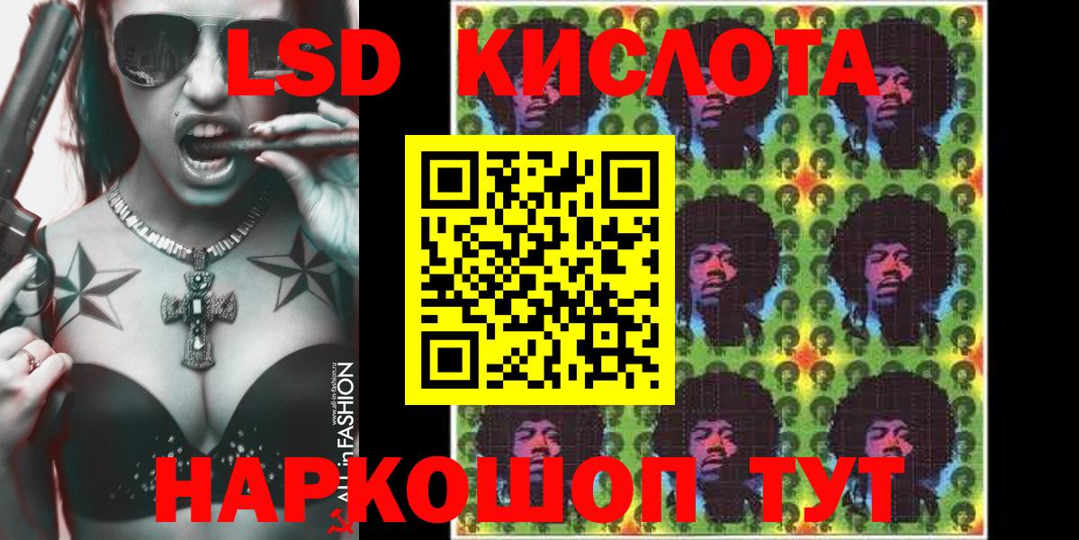 Наркотические марки 1500мкг  Вход с VPN  Наркотические марки 1500мкг  купить наркотик  Ессентуки 